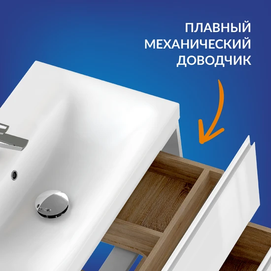 Тумба MODUO 80