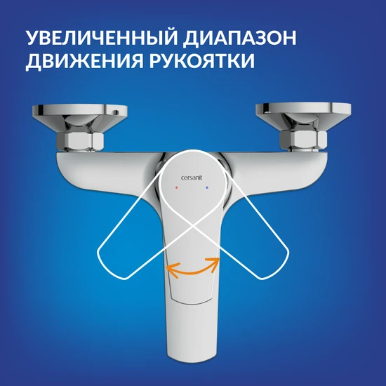 Смеситель VERO для ванны