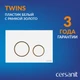 Кнопка TWINS пластик белый с рамкой золото