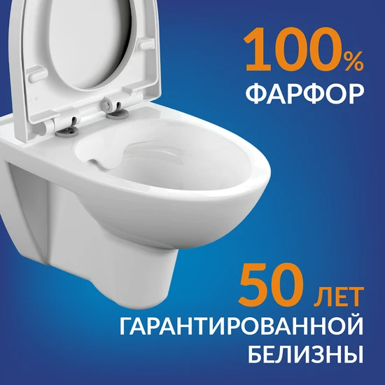 Подвесной унитаз PARVA Clean On DPL EO