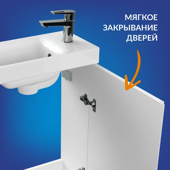 Тумба MODUO 40