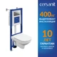 Комплект CITY DPL EO slim инсталляция AQUA 40 SMART M кнопка ESTETICA пластик хром глянцевый