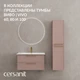 Пенал VIVO 35 коралл