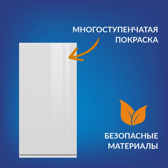 Шкафчик MODUO 40