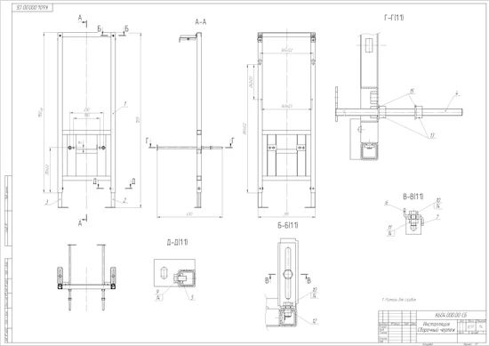 Комплект CARINA CO DPL EO slim + LINK PRO + PILOT стекло белый