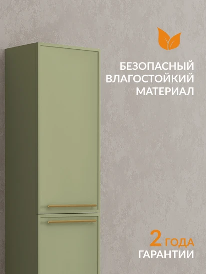 Пенал VIVO 35 шалфей