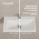 Тумба напольная MODUO 80 белый
