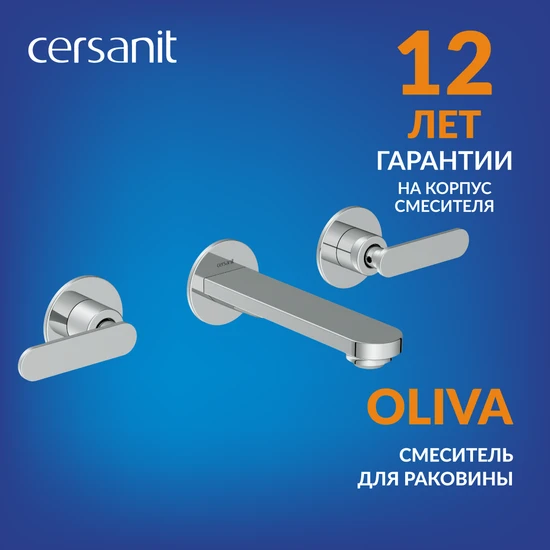 Смеситель для раковины OLIVA встраиваемый хром