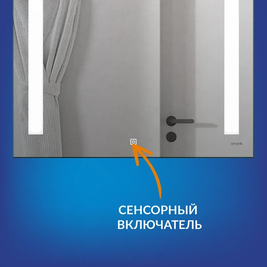Зеркало LED 020 BASE 80