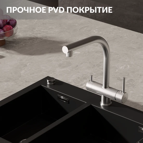 Смеситель для кухни CREA однорычажный с подключением фильтра сатин