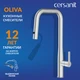 Смеситель для кухни OLIVA с п-образным выдвижным изливом шланг хром