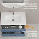 Тумба CLASSIC 80 голубой матовый