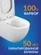 Комплект BRASKO SMART CO DPL EO slim + VECTOR + PILOT стекло белый
