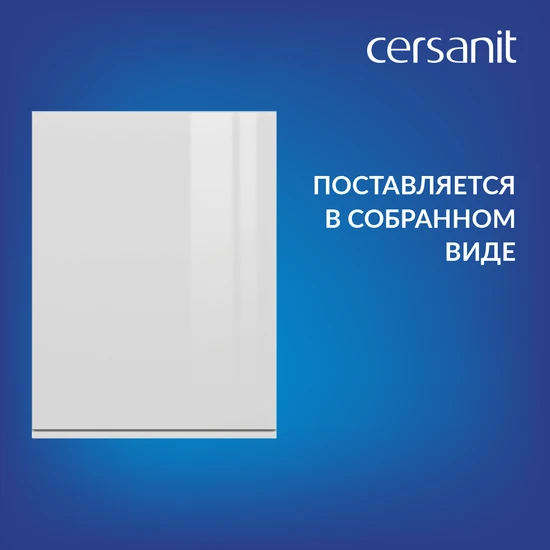 Шкафчик MODUO 60