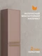 Пенал VIVO 35 коралл