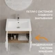 Тумба COMO 60 белый