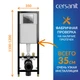 Комплект PARVA CO DPL EO + BLACK + LEON хром глянцевый