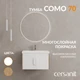 Тумба COMO 70 белый