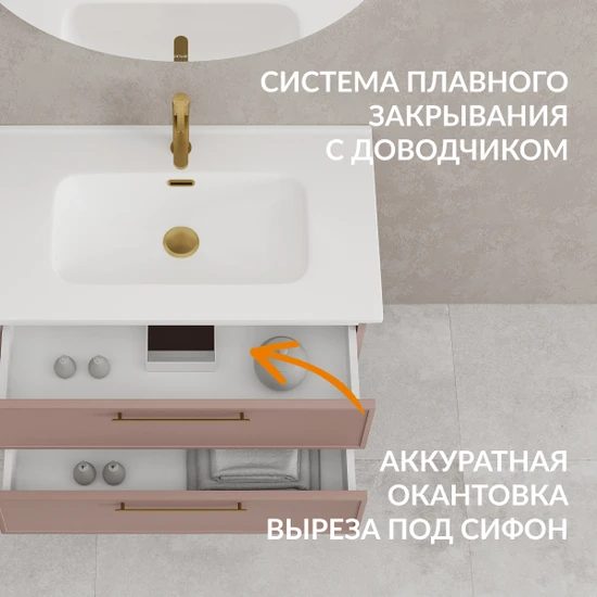 Тумба VIVO 80 коралл