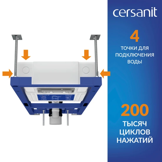 Инсталляция AQUA SMART M 40 для унитаза