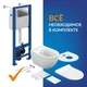 Комплект BRASKO SMART CO DPL EO slim + VECTOR + TWINS пластик хром глянцевый