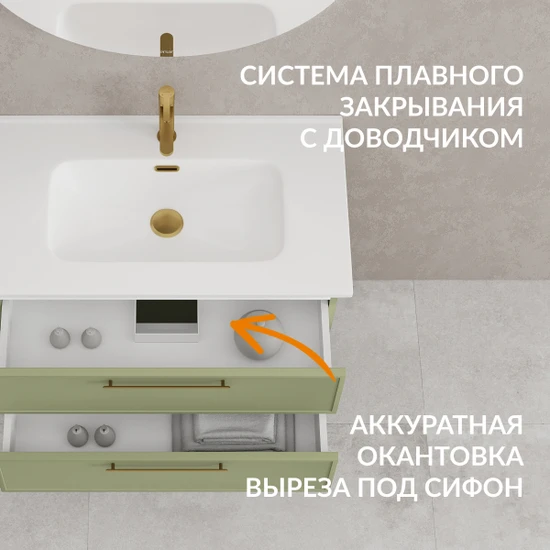 Тумба VIVO 80 шалфей