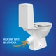 Унитаз-компакт FLAVIS 031 3/6 DPL EO slim