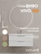 Тумба VIVO 100 белый