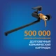 Смеситель для ванны BRASKO BLACK с длинным изливом