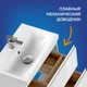 Тумба MODUO SLIM 60
