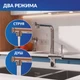 Смеситель для кухни FLAVIS с выдвижным изливом два режима хром