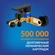 Смеситель BRASKO BLACK для ванны черный