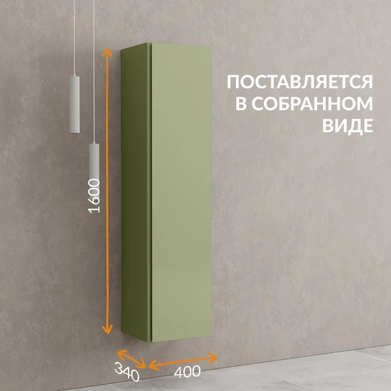 Пенал MODUO 40 шалфей