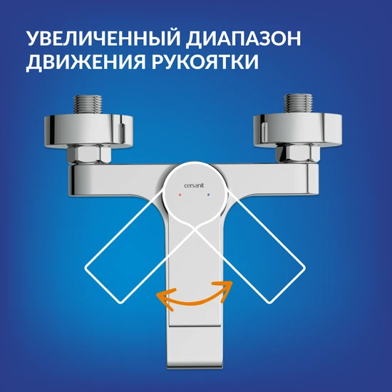 Смеситель BRASKO для ванны хром