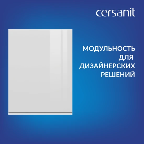Шкафчик MODUO 60
