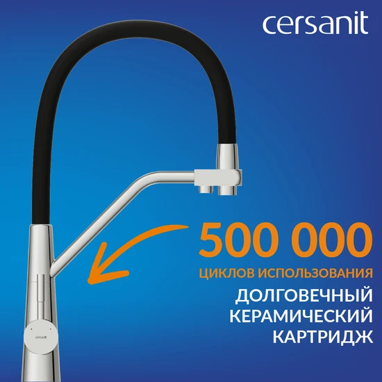 Смеситель для кухни VIVO однорычажный с подключением фильтра с гибким изливом хром