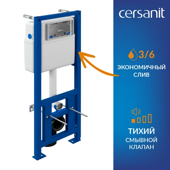 Комплект CITY SMART CO DPL EO slim + LINK PRO + TWINS пластик хром глянцевый