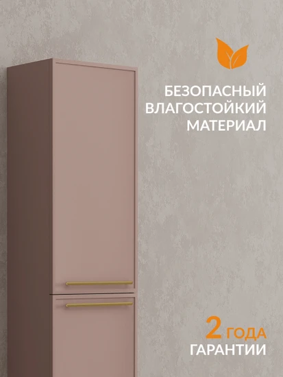 Пенал VIVO 35 коралл