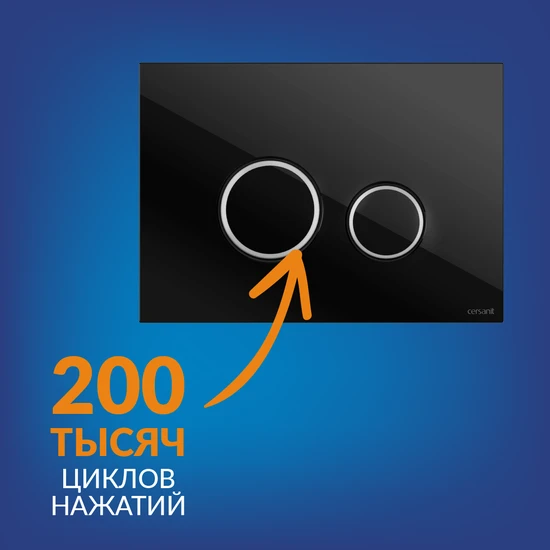 Кнопка TWINS стекло черный
