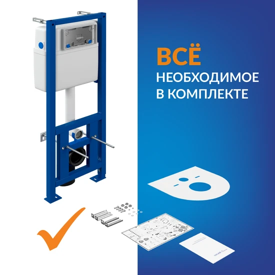 Инсталляция LINK PRO для унитаза