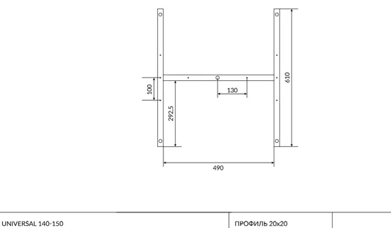 Рама для ванны UNIVERSAL 140-150