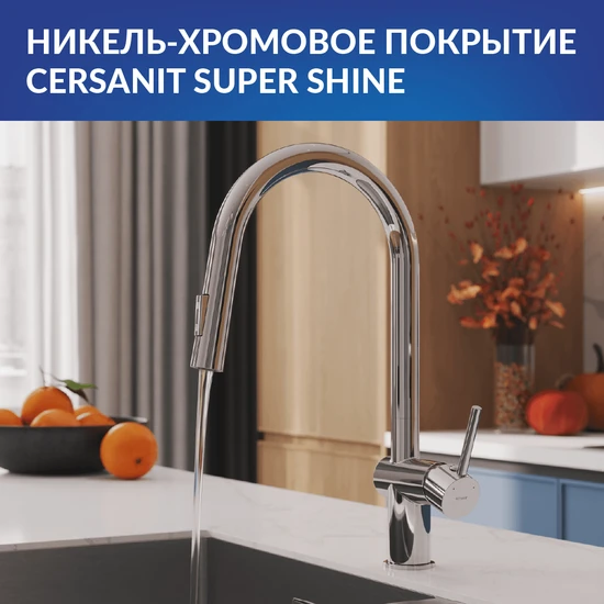 Смеситель для кухни BRASKO с выдвижным изливом хром