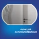 Зеркало LED 090 DESIGN 120