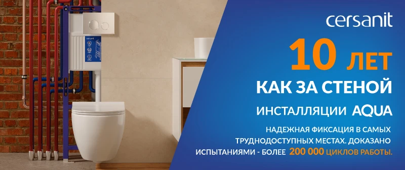 Баннер в мобильном меню