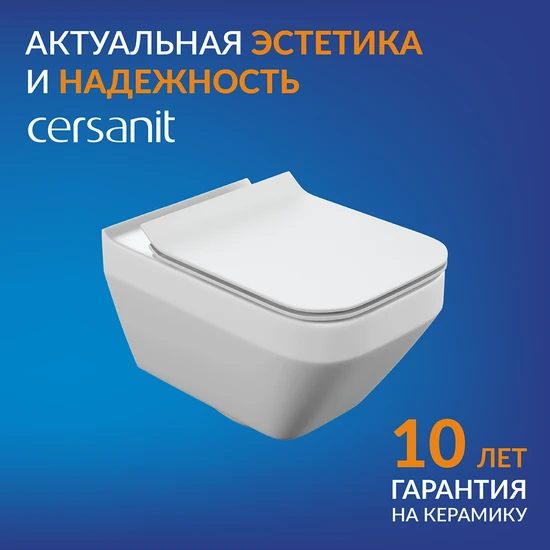 Подвесной унитаз CREA SQUARE Clean On DPL EO slim
