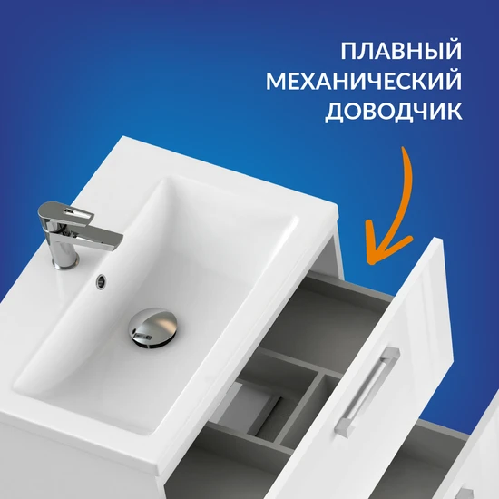 Тумба MELAR 80
