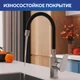 Смеситель для кухни MODUO с гибким изливом сатин