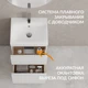 Тумба напольная MODUO 50 белый