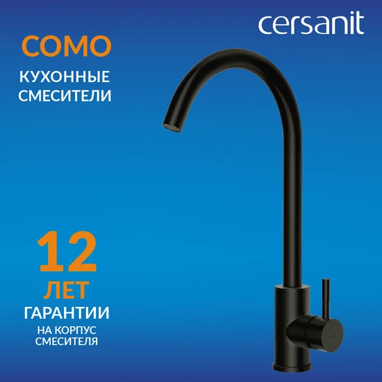 Смеситель для кухни COMO черный