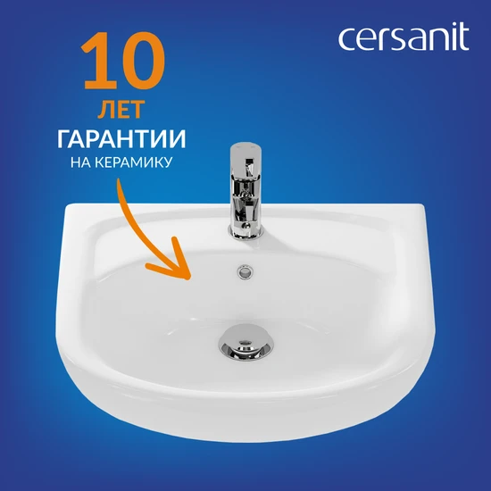 Раковина ERICA 50
